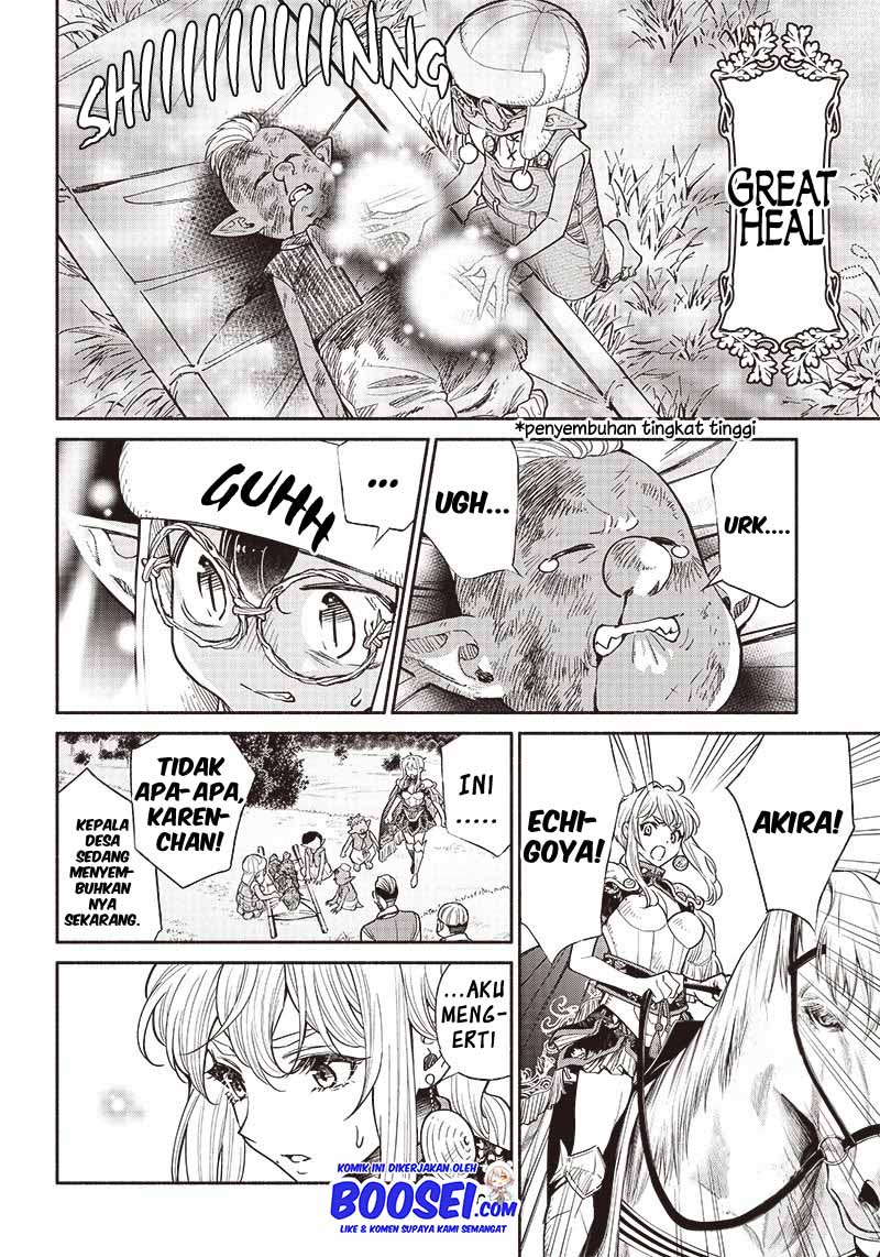 Tensei Goblin da kedo Shitsumon aru?